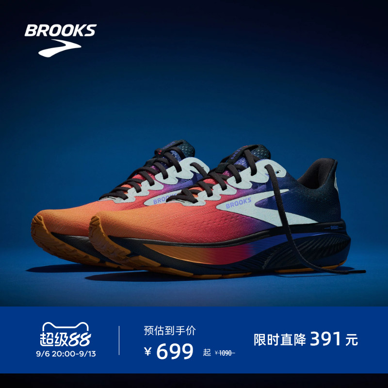 BROOKS布鲁克斯Ghost 幽灵17跑鞋男缓震跑步鞋运动女