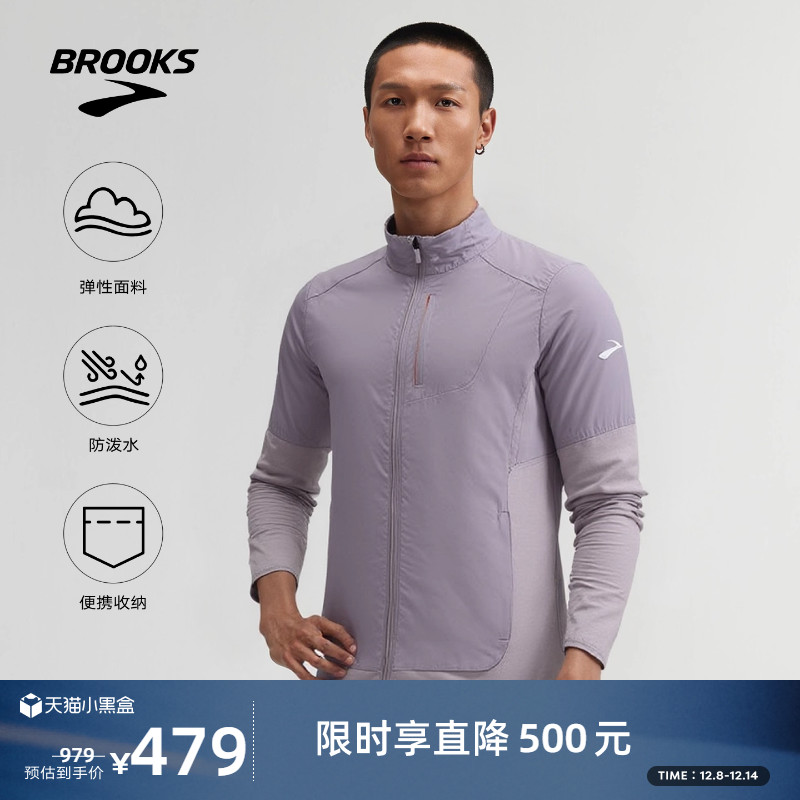 Brooks布鲁克斯跑步防风夹克