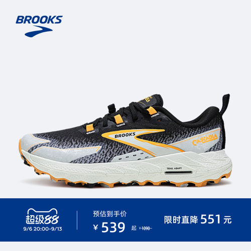 Brooks布鲁克斯越野跑鞋