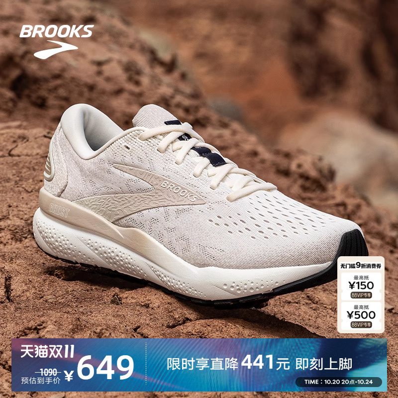 跑鞋缓震Brooks布鲁克斯