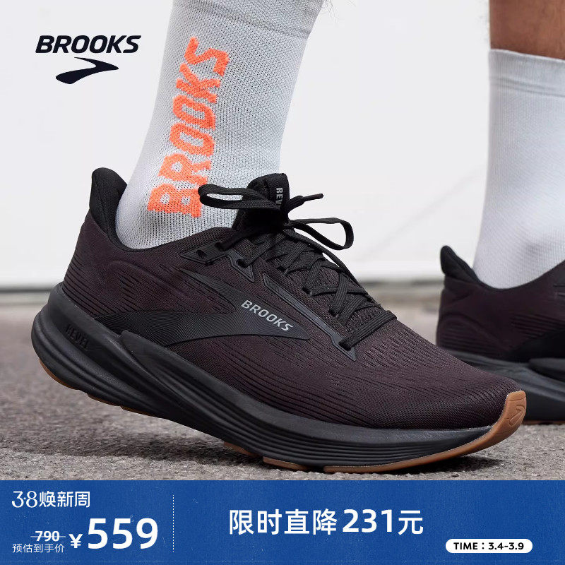 BROOKS布鲁克斯Revel 狂欢8透气减震男款跑鞋缓震女运动跑步官方
