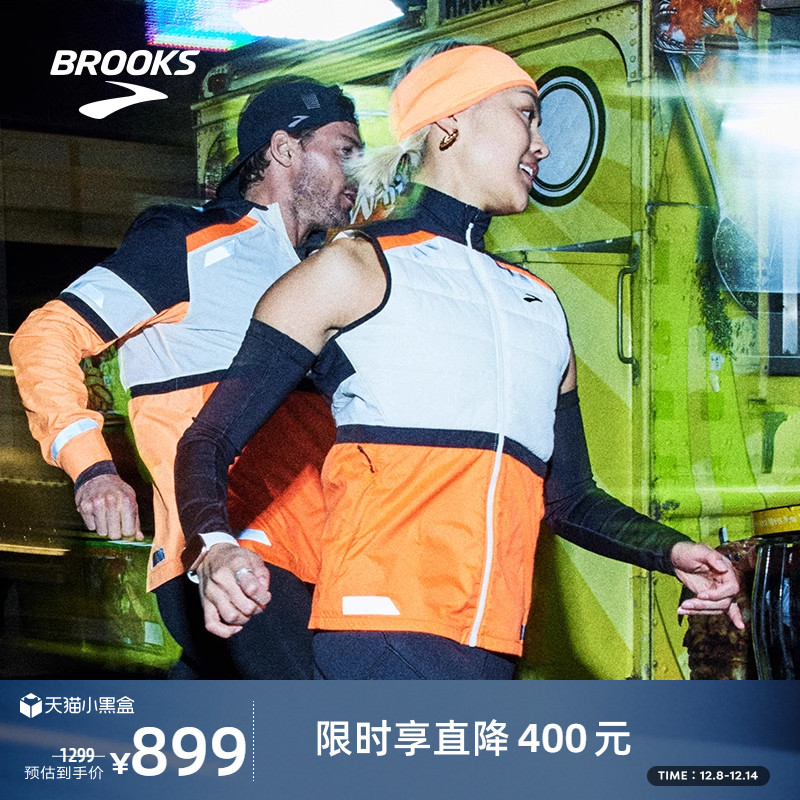 BROOKS布鲁克斯保暖背心
