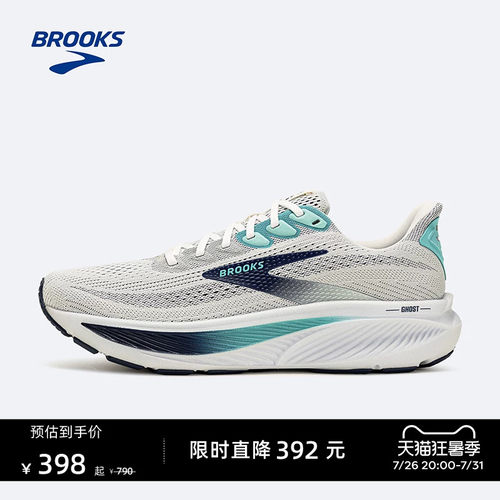 BROOKS布鲁克斯缓震跑鞋