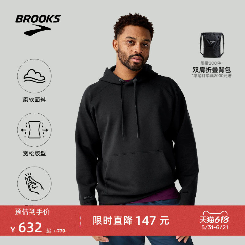 BROOKS布鲁克斯跑步男士连帽休闲运动上衣透气衣服卫衣宽松套头