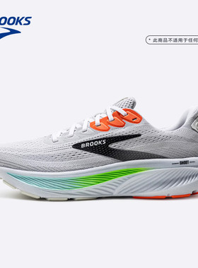 BROOKS布鲁克斯Ghost 幽灵17跑鞋男缓震运动女款跑步专业减震宽楦