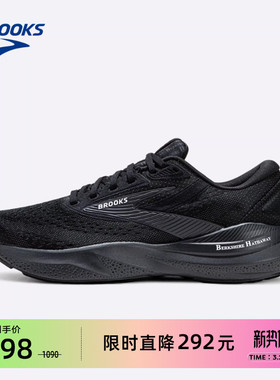 BROOKS布鲁克斯Adrenaline GTS 追岚24跑鞋男款缓震支撑跑步鞋女