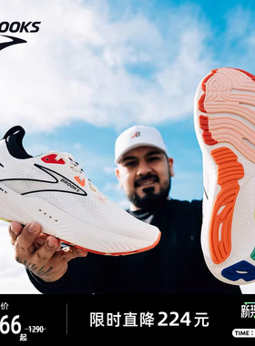 BROOKS布鲁克斯Glycerin甘油22跑鞋男鞋缓震运动女跑步鞋专业官方
