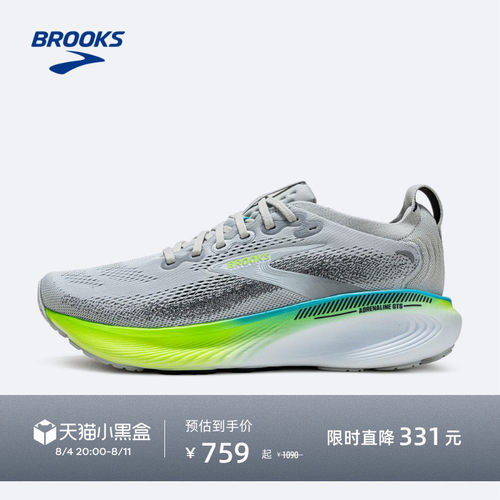 BROOKS布鲁克斯缓震跑鞋