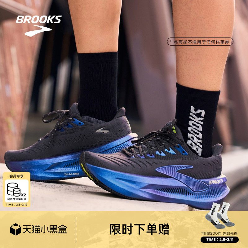 BROOKS布鲁克斯Glycerin Max超级甘油2跑步鞋男女