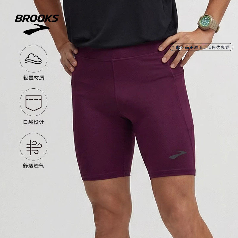 BROOKS布鲁克斯男子运动跑步紧身短裤透气排汗健身收纳