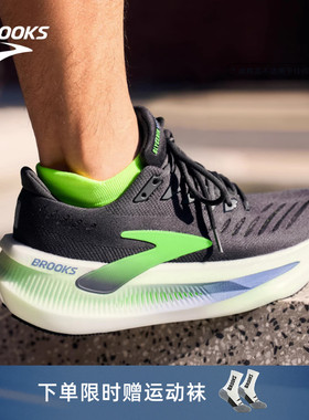 BROOKS布鲁克斯Glycerin Max超级甘油2跑步鞋男缓震专业运动新款