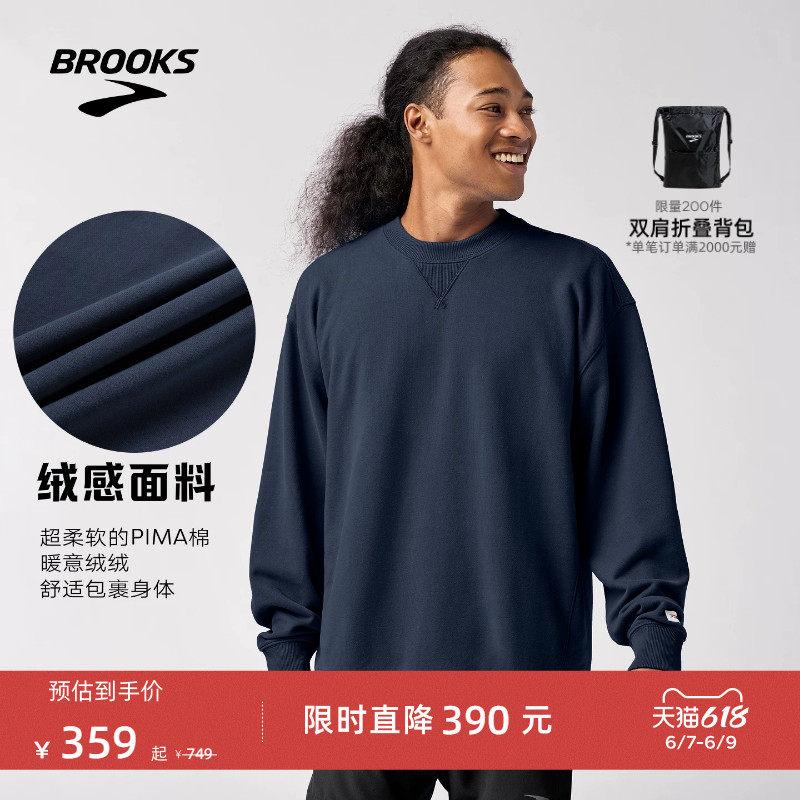 BROOKS布鲁克斯长袖舒适上衣中性跑步运动圆领衣服卫衣宽松套头
