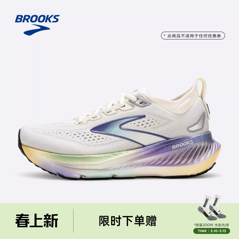 BROOKS布鲁克斯Glycerin甘油23跑鞋女款缓震专业官方运动新品跑步