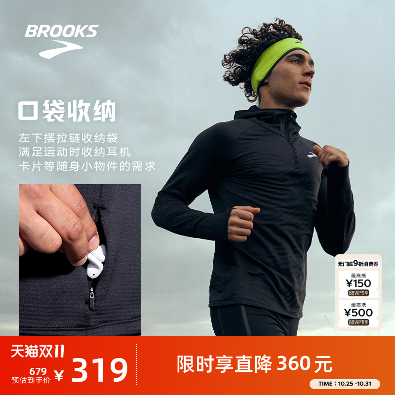Brooks干爽透气长袖跑步服