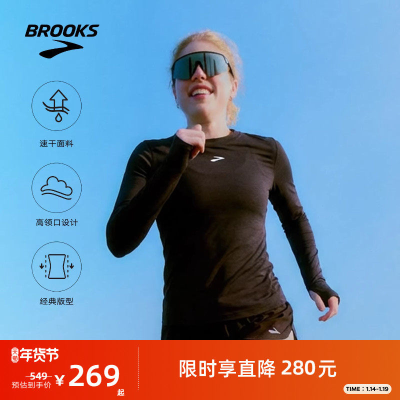 BROOKS布鲁克斯男套头上衣皮肤衣跑步运动衣服女卫衣长袖T恤防晒,运动服/休闲服装,跑步T恤,淘宝优惠券,粉丝福利购,淘宝优惠卷