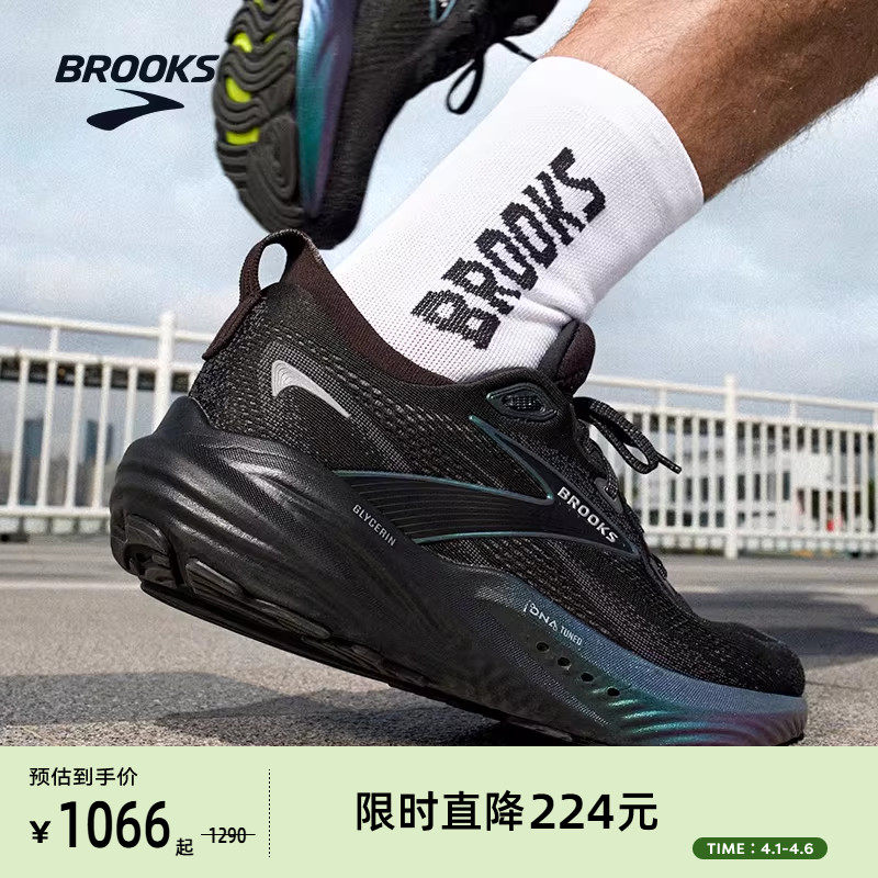 BROOKS布鲁克斯Glycerin甘油22跑鞋男减震女跑步鞋运动马拉松宽楦