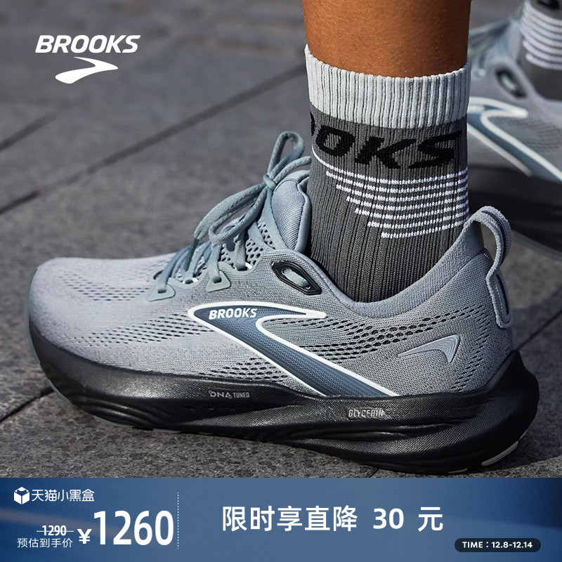 BROOKS布鲁克斯Glycerin甘油22跑鞋男鞋减震跑步鞋官方运动马拉松