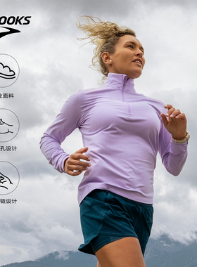BROOKS布鲁克斯半拉链长袖上衣跑步服皮肤衣女防晒运动衣服外套