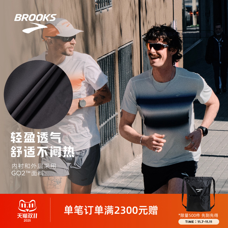 布鲁克斯短裤轻薄透气