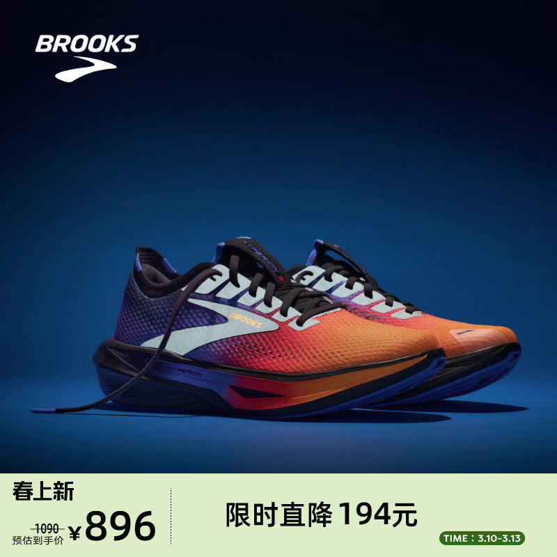 BROOKS��³��˹Hyperion ����3��Ь���ճ�ѵ������Ů���������ܲ� 642.15Ԫ