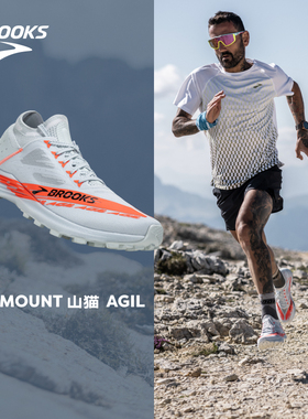 BROOKS布鲁克斯官方Catamount Agil山猫越野跑鞋徒步登山防滑