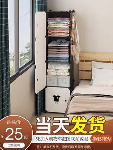 小衣柜简易组装 出租房家用卧室布橱单人宿舍小型儿童储物收纳柜子