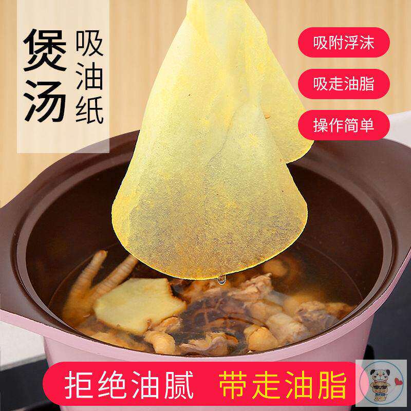 鱼缸吸油纸【只吸油不吸水】厨房滤油纸食品煲汤去油膜煲汤吸油纸