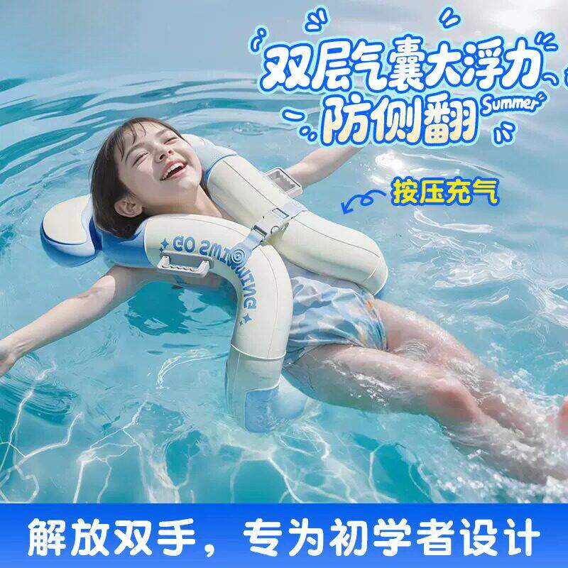 儿童游泳圈腋下圈加厚男女防侧翻3岁6岁以上应急游泳装备救生圈