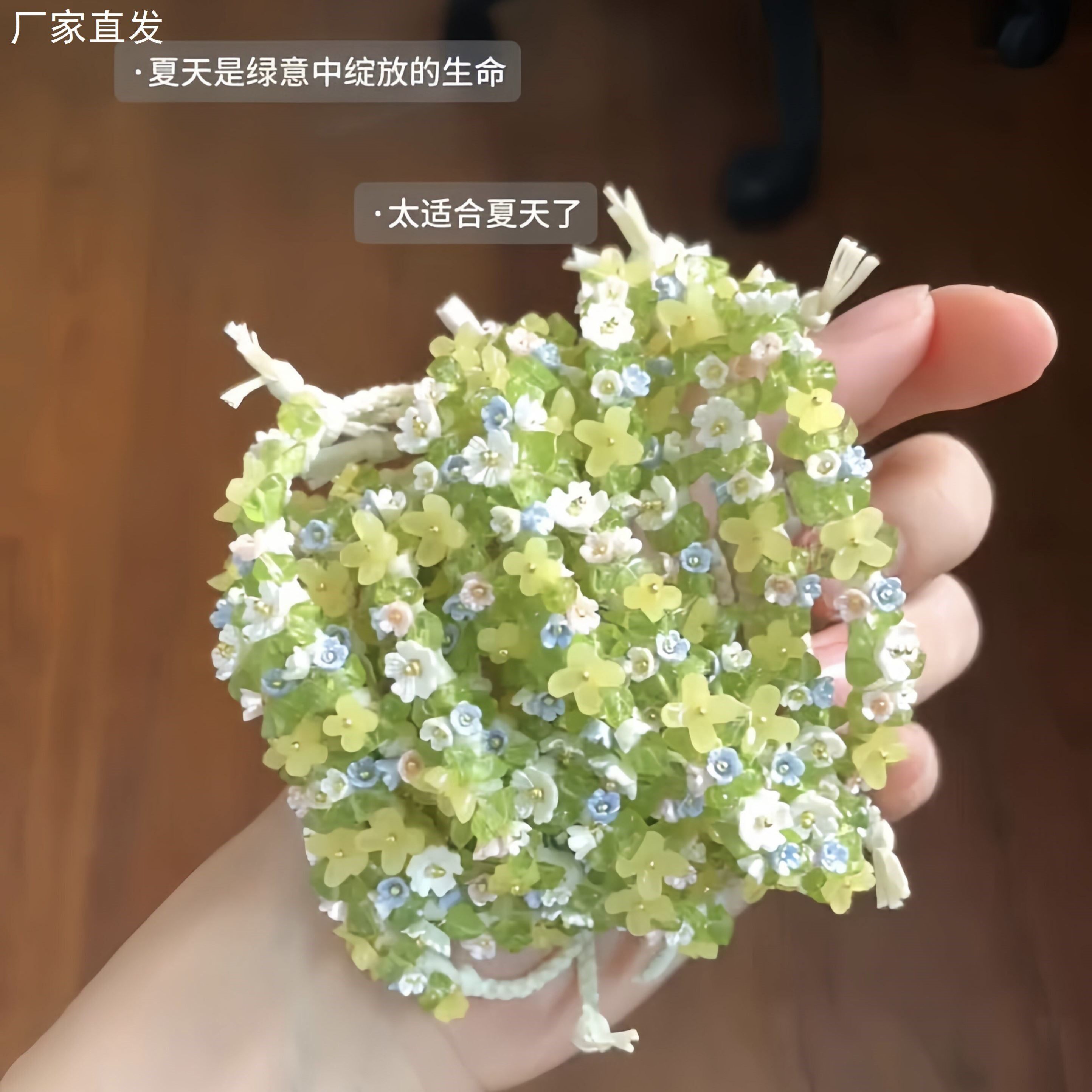 花藤手链情绪稳定手绳手工编织绳diy材料包轻奢小众精致闺蜜手串