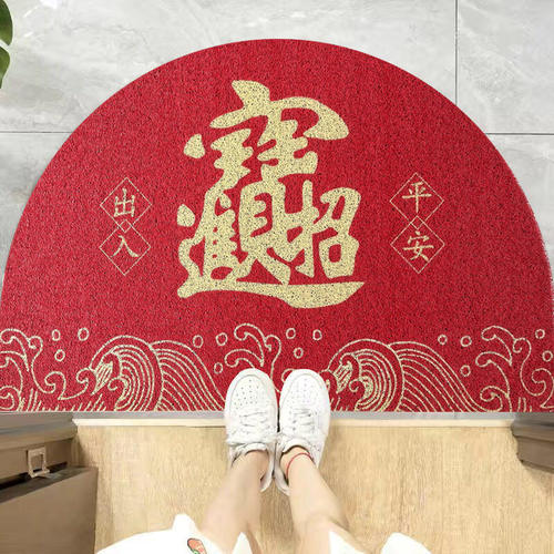半圆形红色喜庆丝圈地垫金色招财进宝入户门脚垫防滑垫门口玄关垫