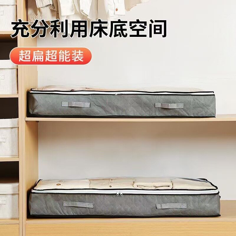 收纳袋亚马逊同款床底衣橱衣柜衣服棉被加厚加大防尘潮收纳袋防霉