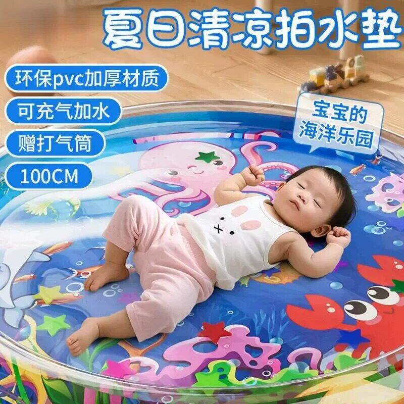 儿童拍拍水垫加大号防摔爬爬垫宝宝消耗体力戏水早教玩具学爬引导