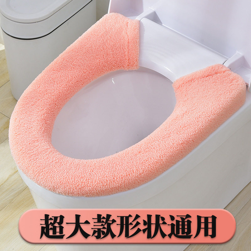 2024新款加厚马桶垫家用坐便垫形状通用可水洗特大纽扣款马桶坐垫