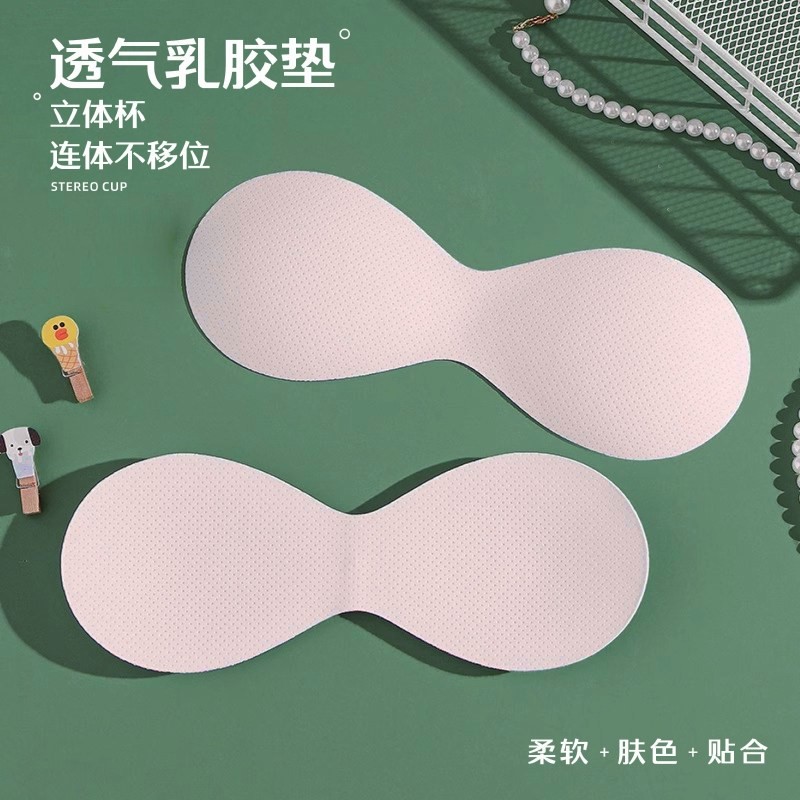 儿童舞衣超薄连身胸垫海绵插片乳胶发育期学生内衣背心防凸点垫
