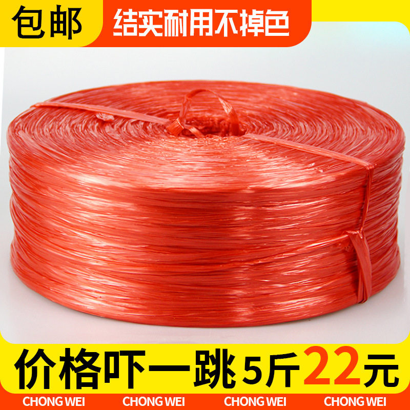 尼龙绳打包包装绳塑料绳捆扎捆绑绳耐磨包扎口袋全新料绑绳打包带