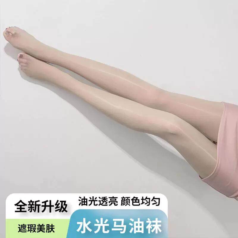 真的是是把极光穿在了身上!超好看的神仙丝wa