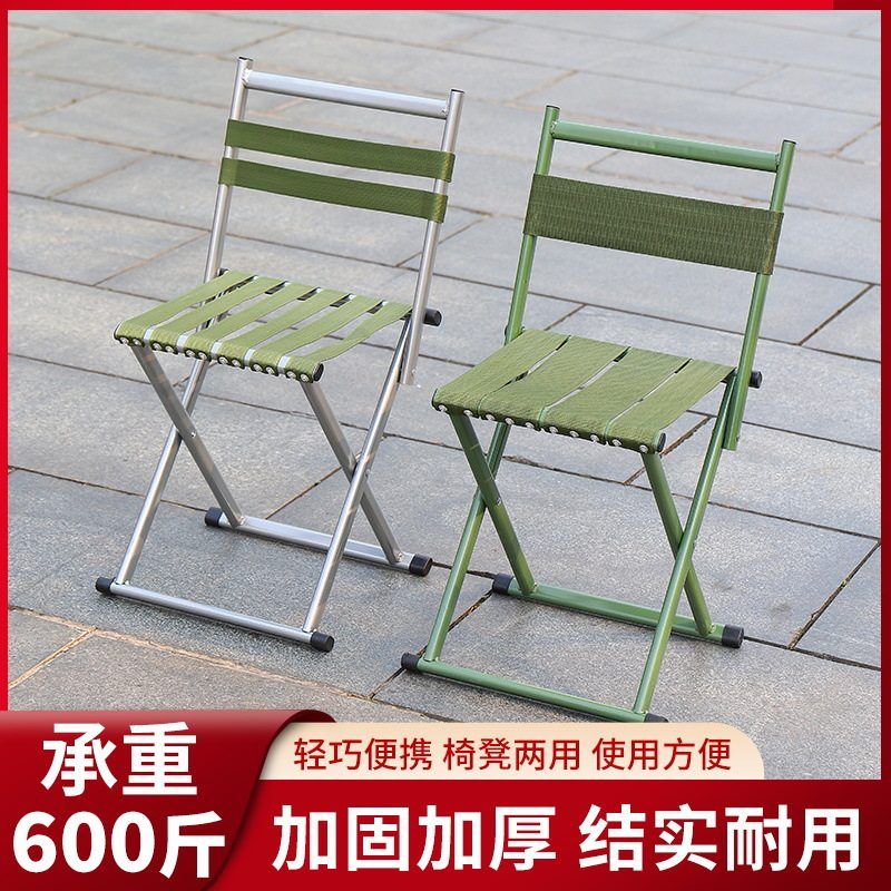 户外加厚靠背椅子用钓鱼椅折叠凳子马扎小凳子碳钢凳板凳马扎金属