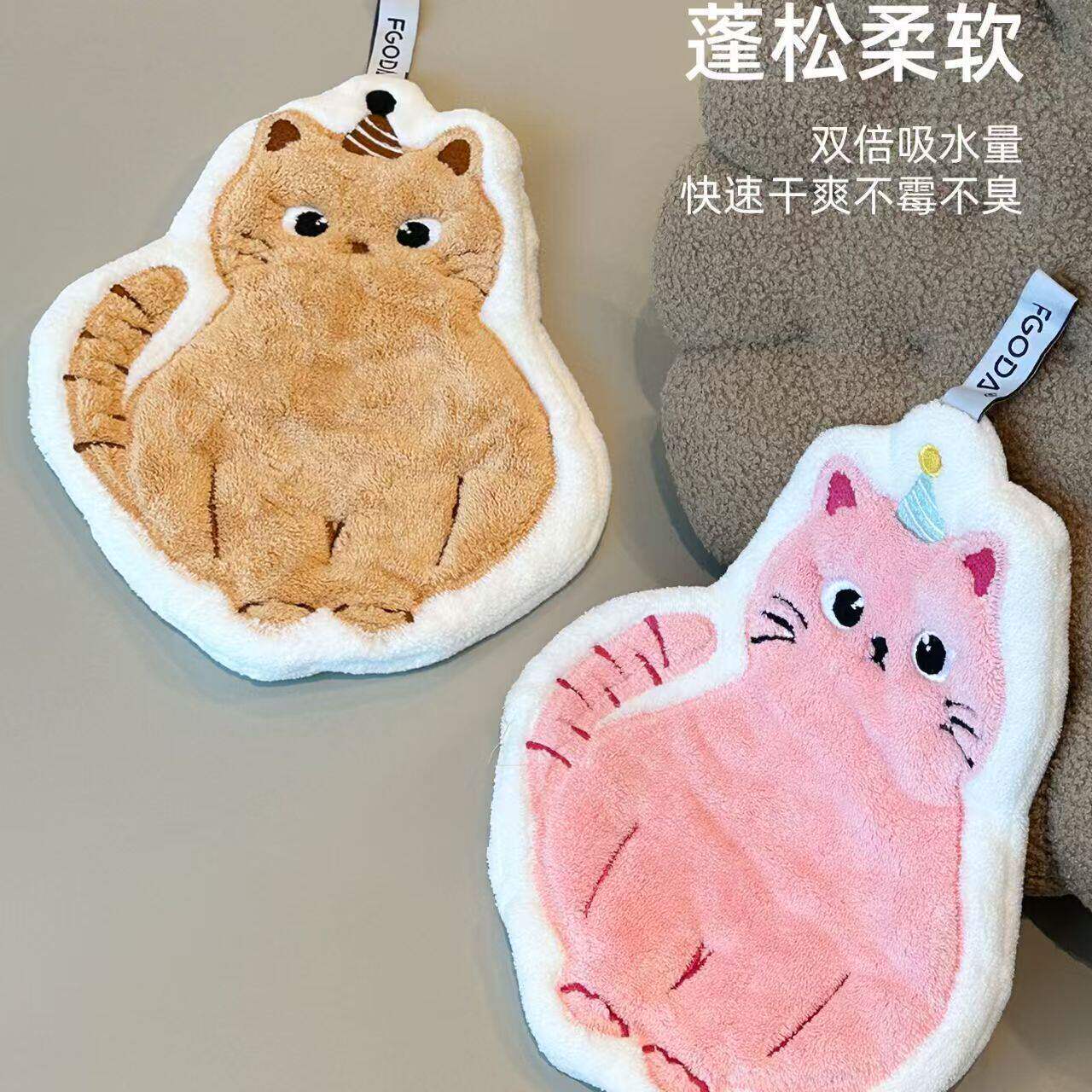 卡通猫咪珊瑚绒擦手巾厨房可挂式加厚吸水毛巾两用卫生间小猫抹布