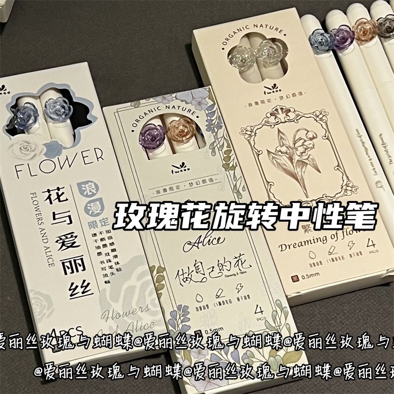 凡物象蝴蝶爱丽丝立体花旋转中性笔ins高颜值学生刷题CS头速黑笔