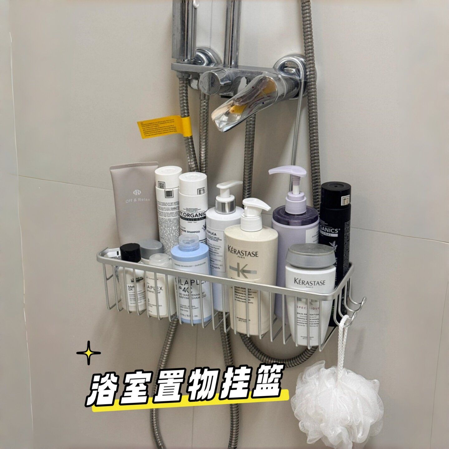 浴室多功能一体置物架沥水收纳筐带挂钩浴室挂篮洗浴用品收纳神器