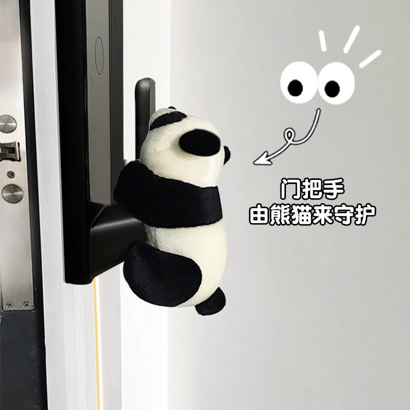 指纹锁防撞神器门把手防撞玩偶密码锁保护套入户门电子门锁防撞垫