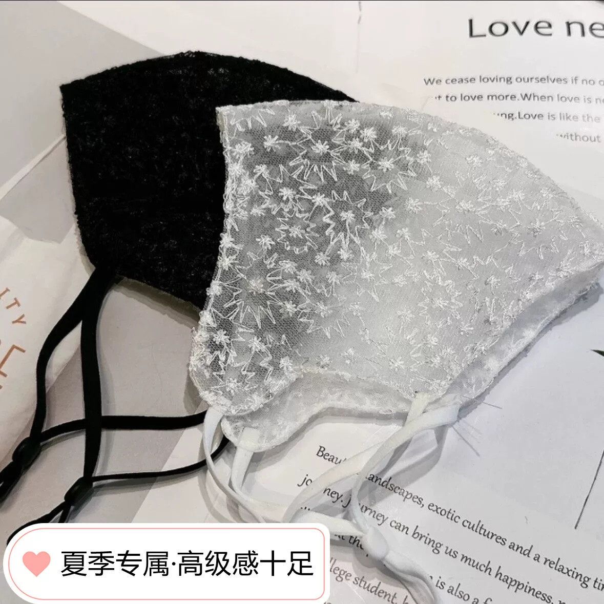 夏季满天星防晒口罩女神蕾丝面刺绣里面网纱超薄洋派透气无痕口罩