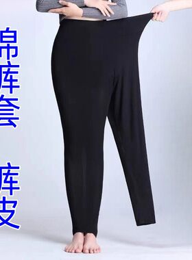 冬天套棉裤的裤皮外穿可以套棉裤的裤子女士罩裤可套棉裤弹力裤