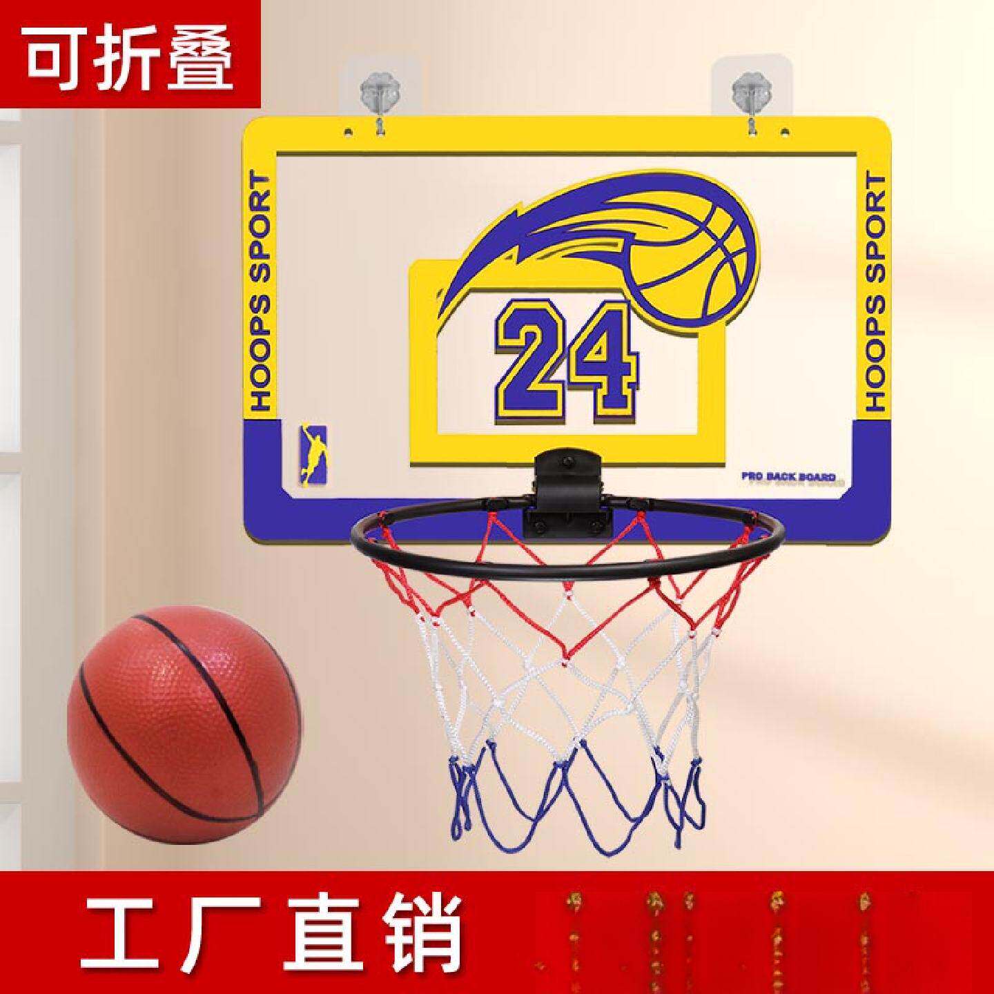 家用篮球投篮框免打孔篮球框挂式室内可扣篮挂门投篮框儿童篮球架