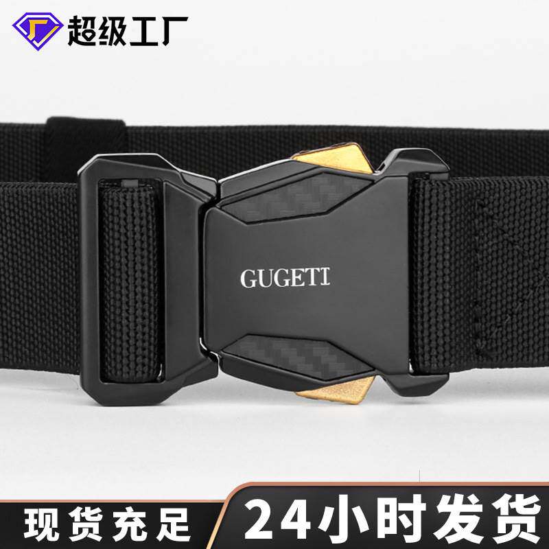 GUGETI/古格缇新款战15对插扣男士腰带弹力腰带时尚百搭户外腰带