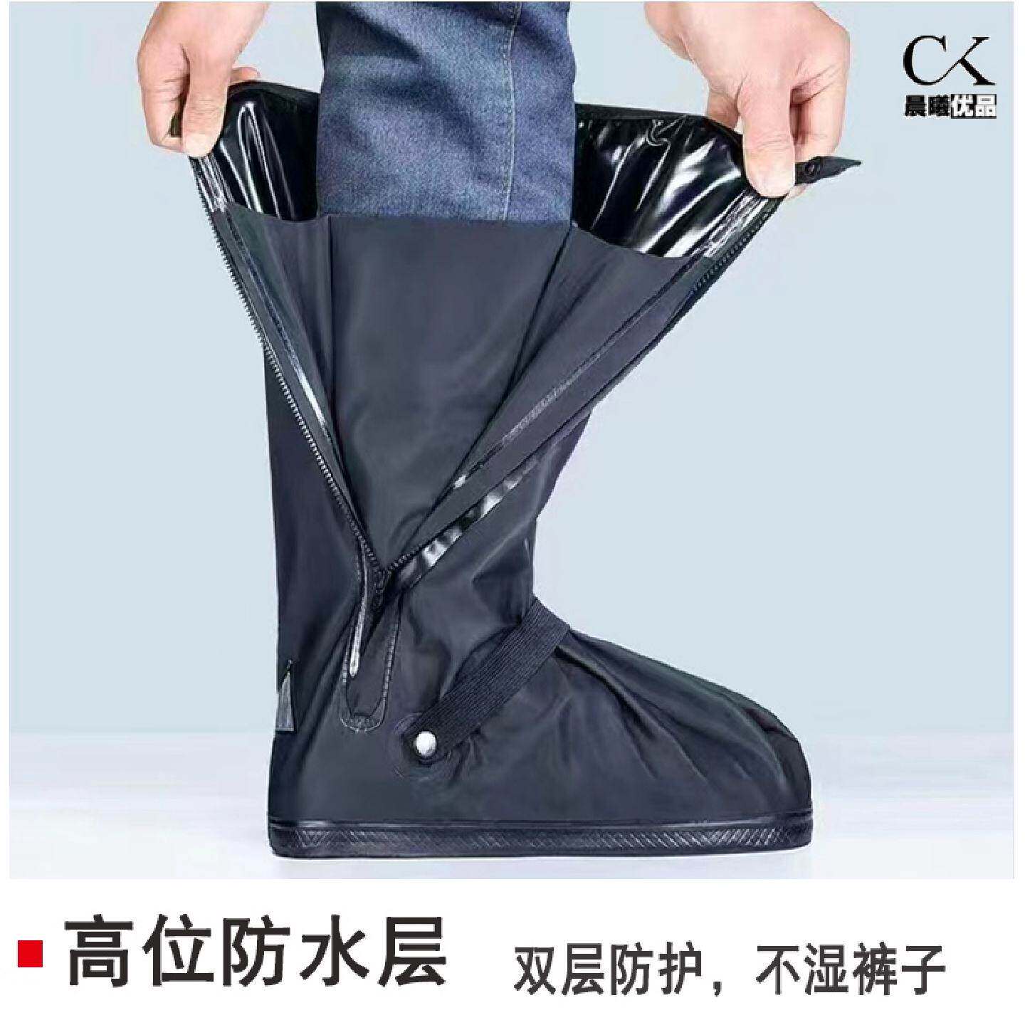 高筒雨鞋套防雨防水防滑加厚耐磨学生外卖钓鱼便携式户外鞋套脚套