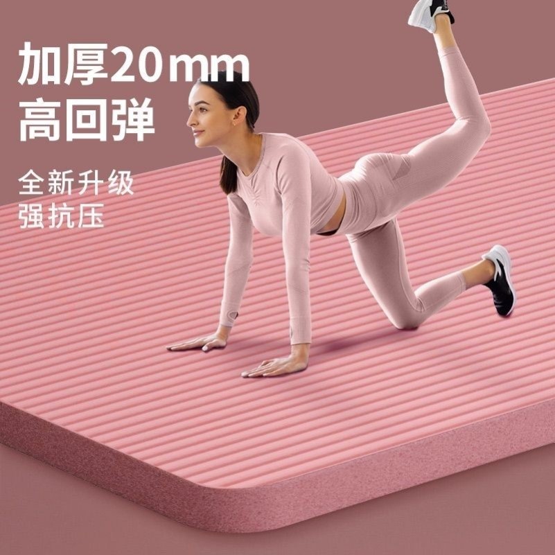 瑜伽垫初学者防滑女加厚加宽隔音健身男瑜珈舞蹈垫子地垫减震家用