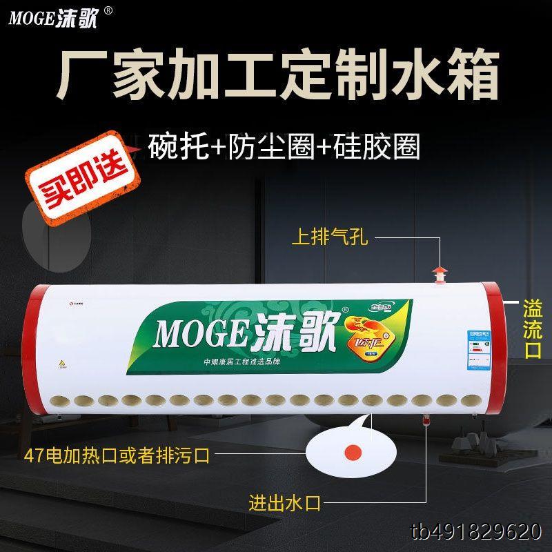 太阳能保温桶水箱家用304不锈钢新型彩钢热水定做58加厚内胆47器
