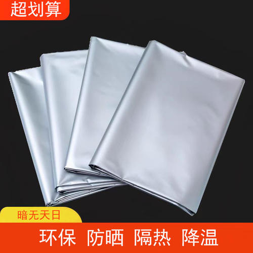 全遮光窗帘成品防晒隔热出租房挂钩式免打孔魔术贴阳台卧室遮阳布