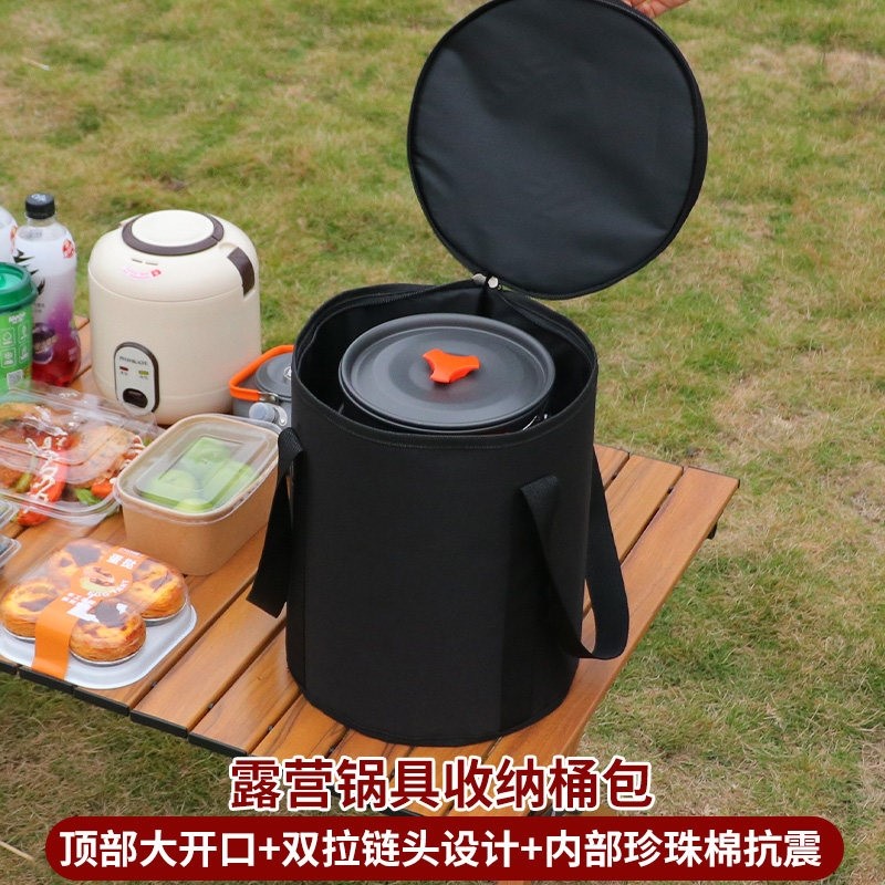 可携式手提收纳包家用大容量炊具防尘圆筒袋户外野餐餐食防撞保温